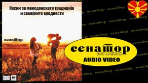 Jasmina Gunjova - Imenden - Senator Music Bitola