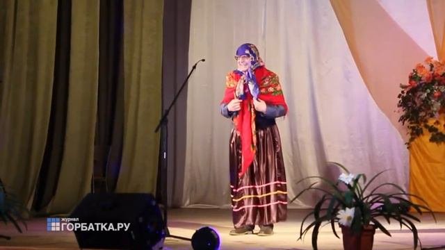 журнал ГОРБАТКА.РУ