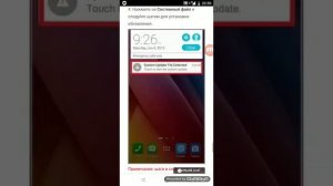 Прошивка asus ZB 602 KL