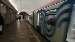 Москва отправляется со станции Чистые пруды