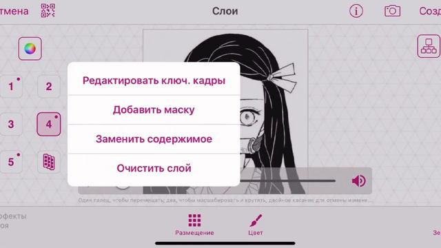 *･Animation tutorial in video star//Тутриал по анимации в видео стар･*