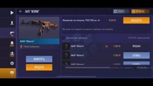 ТРЕЙД НА АКР ВОРМ НОВЫМ БАГОМ НА НАКЛЕЙКИ В Standoff 2 / Трейд в Стандофф 2 | Standoff 2