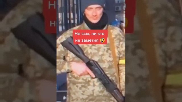 Неудобно получилось