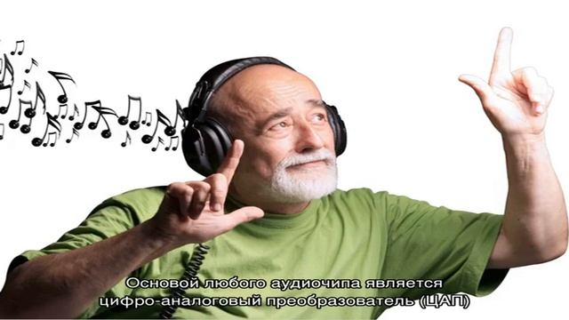 Как правильно выбрать смартфон с хорошим звуком