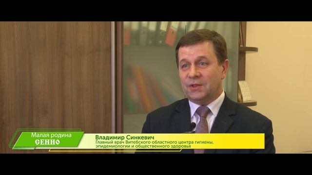 Сенно малая Родина v2