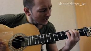 Я милого узнаю по походке. Сукачев. (кавер на гитаре) Аккорды, ноты, табы PDF gp5
