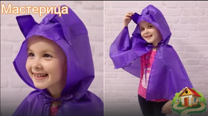 Как сшить детский дождевик из сломанного зонтика за 20 минут