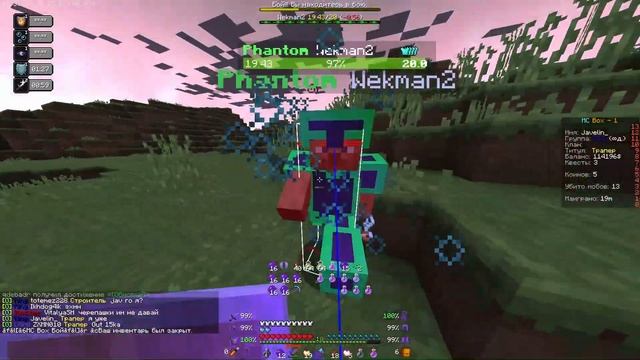 McBox PVP | попался читер смотреть онлайн