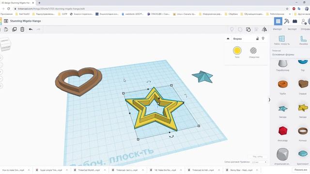 Курс по выбору "Основы 3Д моделирования". 20 урок смотреть онлайн