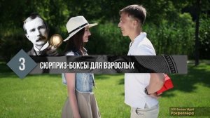 ТОП-5 Бизнес ИДЕЙ с вложениями ДО 100 тысяч рублей. Часть 4