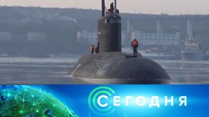 «Сегодня»: 22 марта 2024 года. 08:00 | Выпуск новостей | Новости НТВ