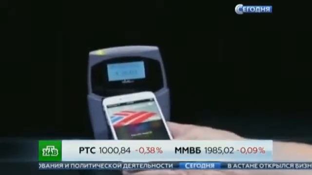В России заработал сервис Apple Pay