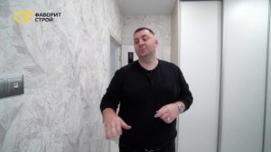 Рум тур ремонта квартиры в Краснодар/ Фаворит Строй