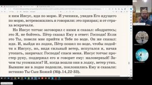 11.11.2023 Занятие 7. Укрощение бури