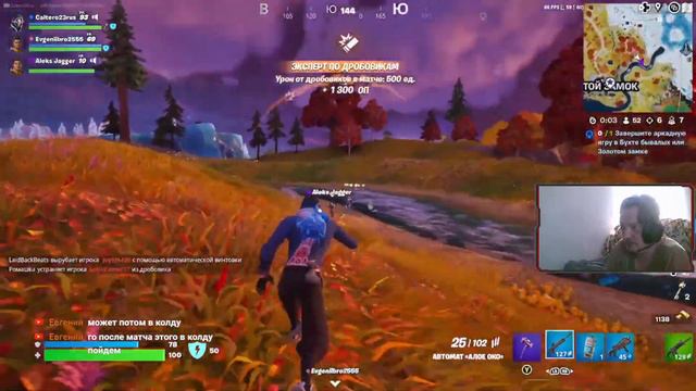 Играем в Fortnite / Обсуждаем решение ошибки 0x80a40401 смотреть онлайн