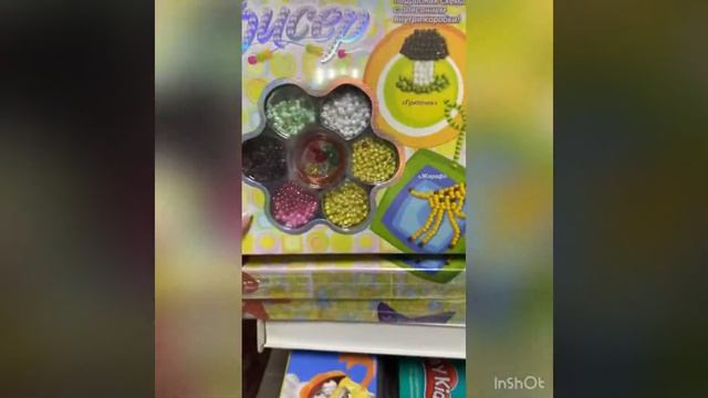 Алмазные мозаики , картины по номерам и многое другое смотреть онлайн