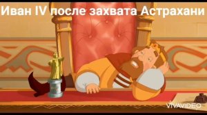 Скучно, скучно. Три богатыря мем. Князь Киевский Владимир