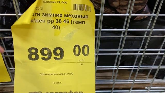 В СВЕТОФОРЕ КАЖДАЯ ХОЗЯЙКА БЫ ЭТО КУПИЛА/ЗАГЛЯНУЛА В ОТДЕЛ С ВЕЩАМИ