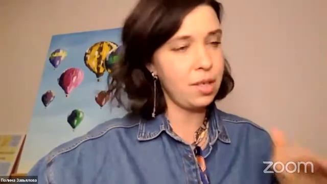 "Как начать новый год так, чтобы выйти в нем на новый уровень" Полина Завьялова