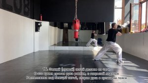 5 пхумсе. тхэгук о джан. (на 4 гып, синий пояс)