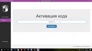 Мамочкина Е.С. Как приобрести электронную форму учебника