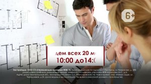 ЖБК 1 приглашает на Презентацию