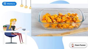 Запеченная тыква диетическая. Очень рецепт с фото