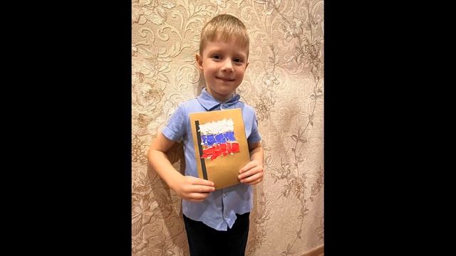 День Народного единства смотреть онлайн