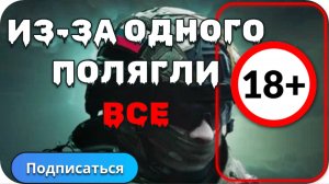 Пленный Украинец под наркатой схватил автомат дальше просто мясо.