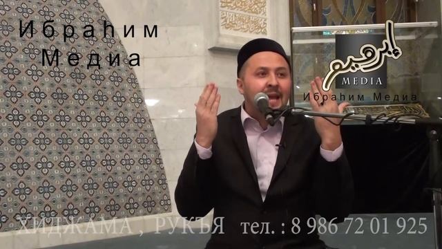 Рамиль хазрат Юнусов, 7 лекция, тафсир Аль-Инсан 1-я часть