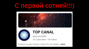 Праздник Блогера (Youtube-канал)