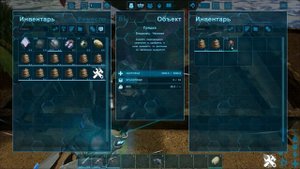 Растения XYZ. Видео-гайд. ARK Survival Evolved.