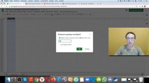 Как изменить ширину столбца в Google Таблице?