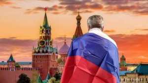 Флаг России