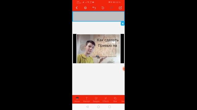 как сделать, и поставить привью на телефоне "на YouTube " смотреть онлайн