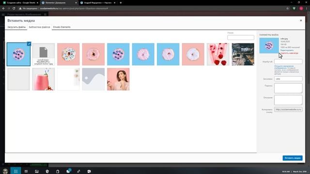 Как сделать сайт на WordPress 2022 (инструкция по шагам)