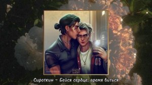 Кеваароны плейлист RUS/ENG | Всё ради игры плейлист