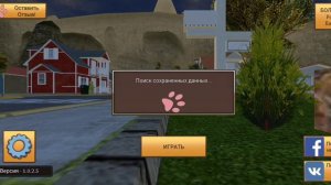 ОБУЧЕНИЕ Cat Simulator-Animal Life. ЗАПУСТИЛ ОБУЧЕНИЕ ПОВТОРНО! КАК ЗАПУСТИТЬ ОБУЧЕНИЕ ПОВТОРНО?