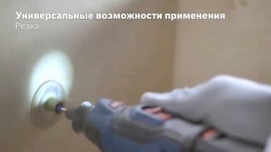 Bosch GRO 10,8 V LI = GRO 12V-35 Professional DeloMastera.by