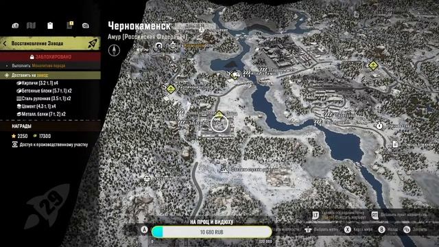 SnowRunner. Россия. Амур. Стрим. Хардкор. смотреть онлайн