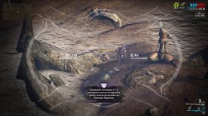 Warframe Совершите несколько последовательных попаданий в голову, используя арчвинг на РЭ