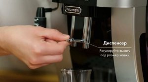 Кофемашина Magnifica S Smart от  De'longhi ECAM 250.23