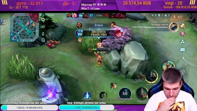 NEW!! ДЖОЙ СОЛО С НУЛЯ ДО МИФА | ЧЕЛЛЕНДЖ | ЧИЛСТРИМ | ЧАСТЬ 1 MOBILE LEGENDS