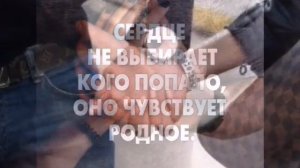 Хочу тебя всю жизнь любить