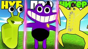 ЭВОЛЮЦИЯ МОНСТРОВ БАНБАН ГЛАВА 2 ОТ УЛИТКА СЕЛИНА ДО ШЕРИФ ТОДСТЕР И НАБНАБ В СИМУЛЯТОРЕ РОБЛОКС !