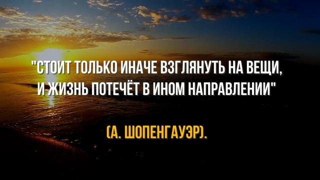 КАЖДОЕ слово на вес ЗОЛОТА! Мощные цитаты и афоризмы Великих Людей о жизни со смыслом.
