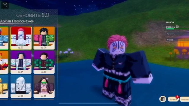 Симулятор клинок рассекающий демонов!?|Simulator kimetsu no yaiba!?|?Im Polly?| смотреть онлайн