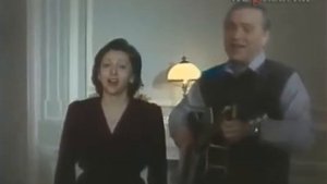 Сергей и Татьяна Никитины «Когда мы были молодые»