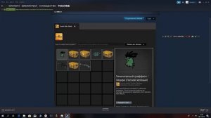 Steam ошиб очка!! Зависает стим