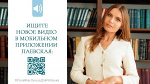 Каналы связи с проектом #УзнайКакЛучшеДляРебенка